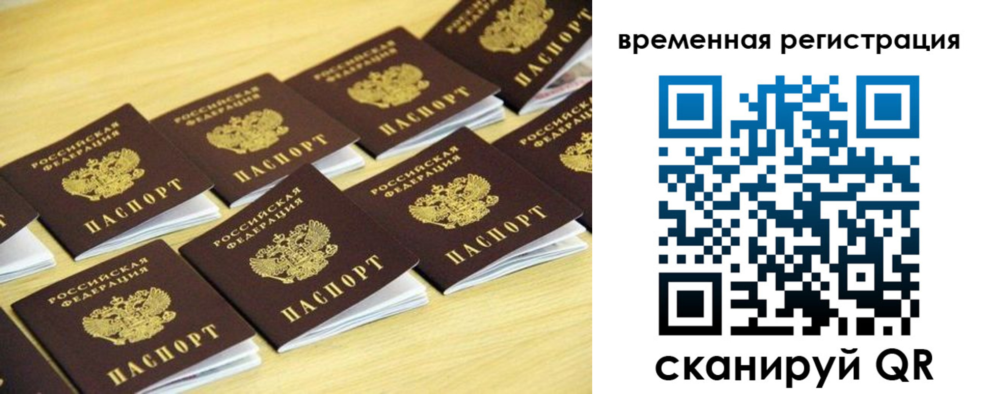 купить прописку в Дагестанских Огнях