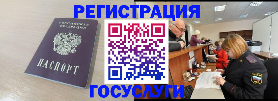 где прописаться в Дагестанских Огнях