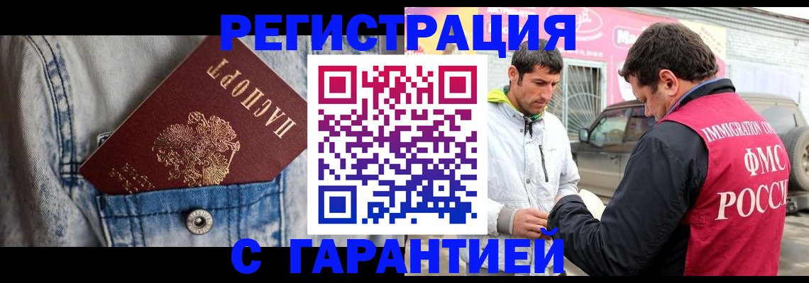 прописка для школы в Дагестанских Огнях
